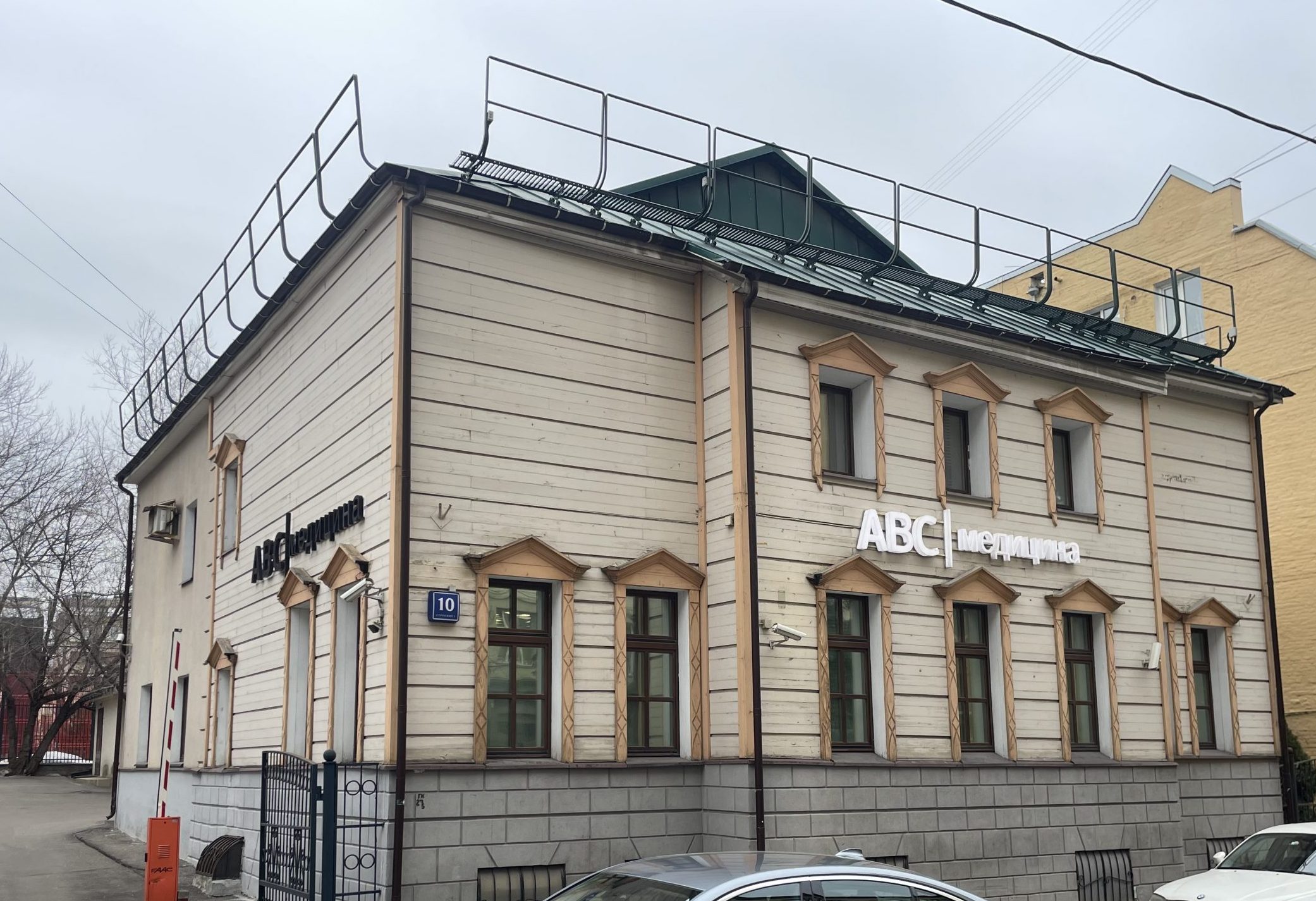 Клиника на Парке культуры