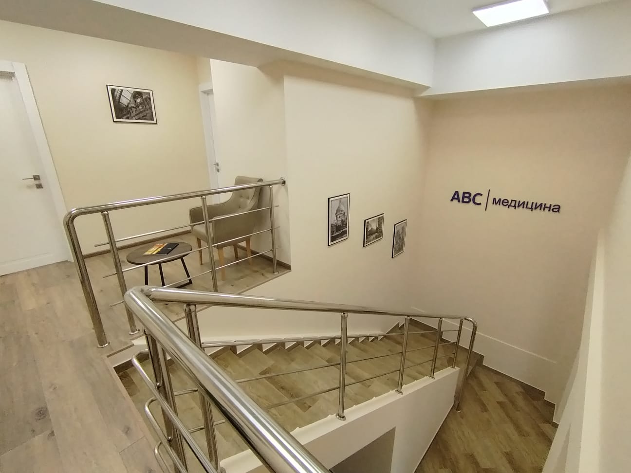 Клиника на Скандинавском бульваре