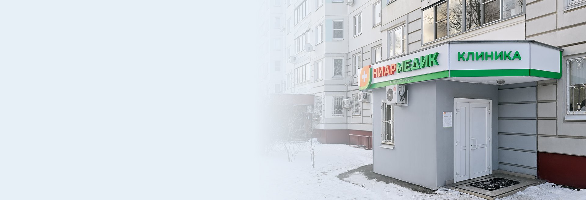 ABC-медицина Кузьминки